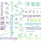 何歳からでも結果が出る本当の勉強法